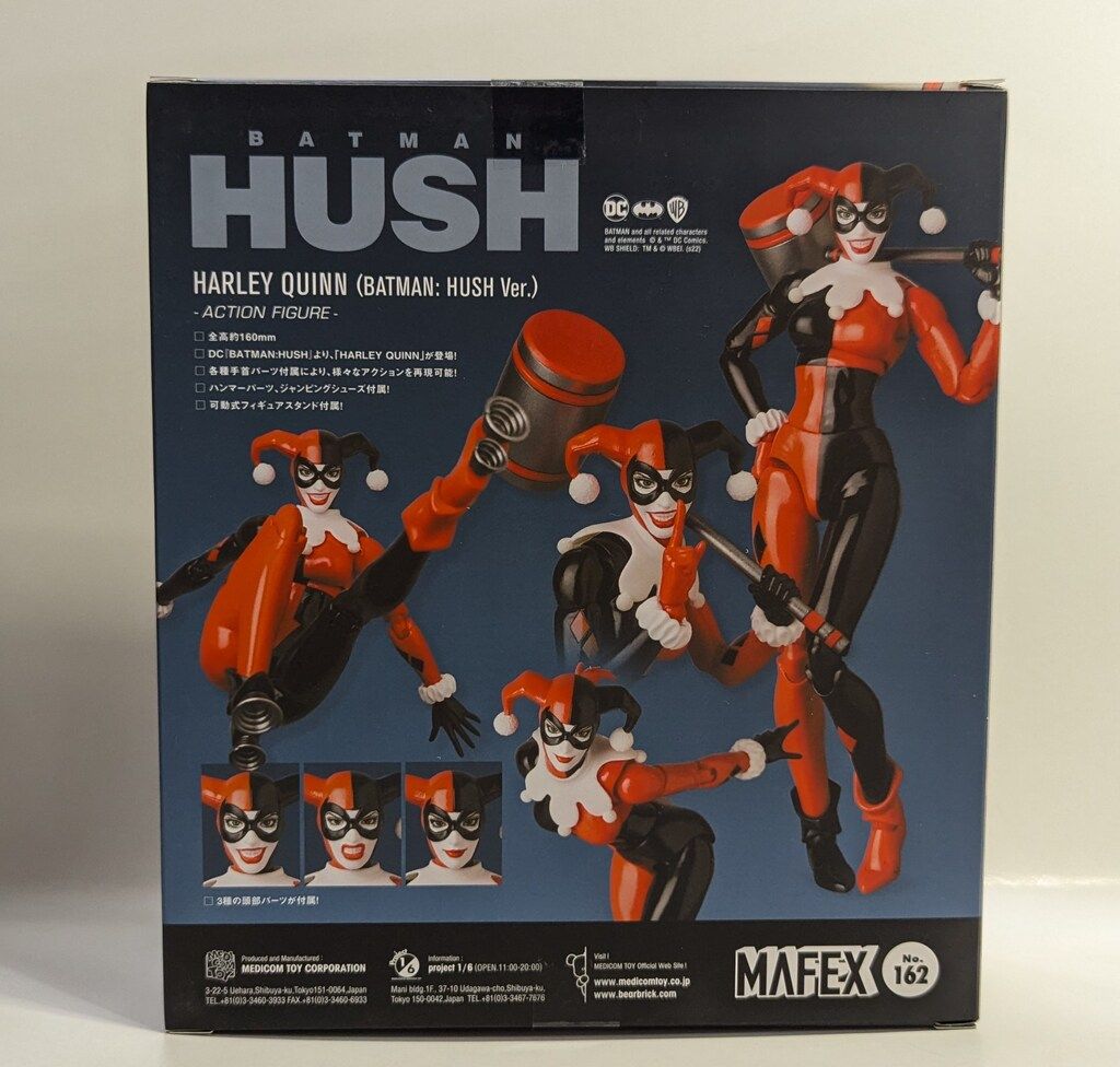 メディコム トイ MAFEX HARLEY QUINN (BATMAN: HUSH Ver.) 162 - メルカリ