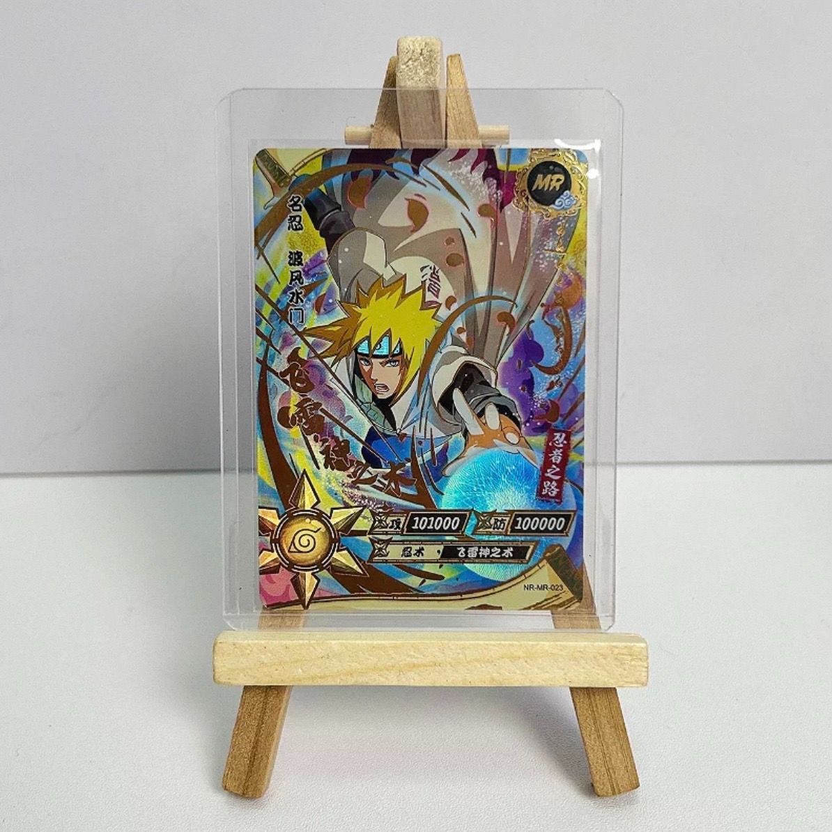 NARUTO ナルト KAYOU 波風ミナト MRカード NR-MR-023 飛雷神の術