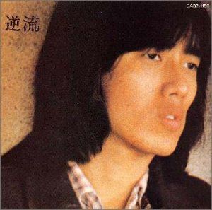 CD)逆流／長渕剛 - メルカリ