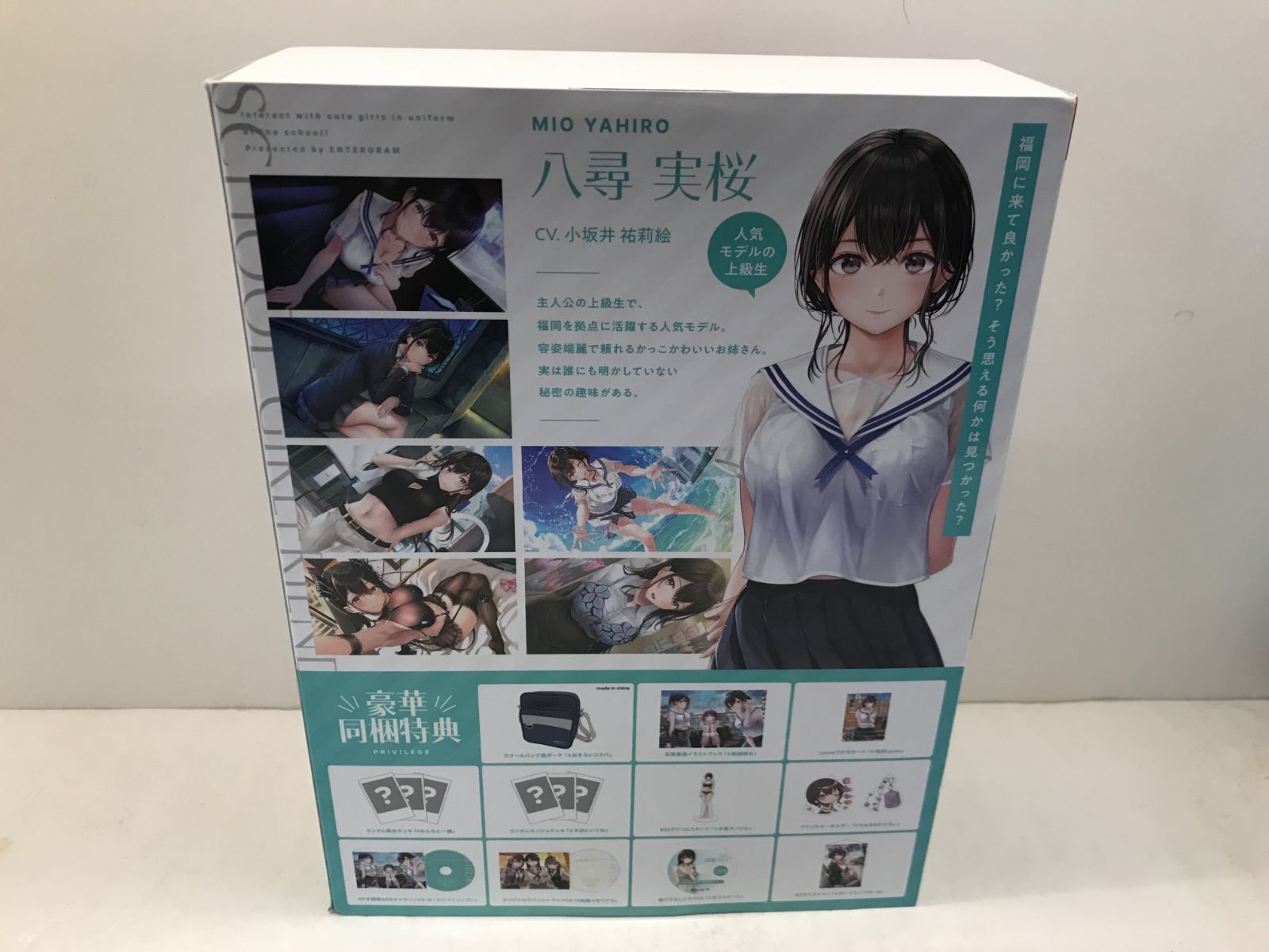 カメ】【Switch】 制服カノジョ みお初恋BOX Nintendo 111 - メルカリ