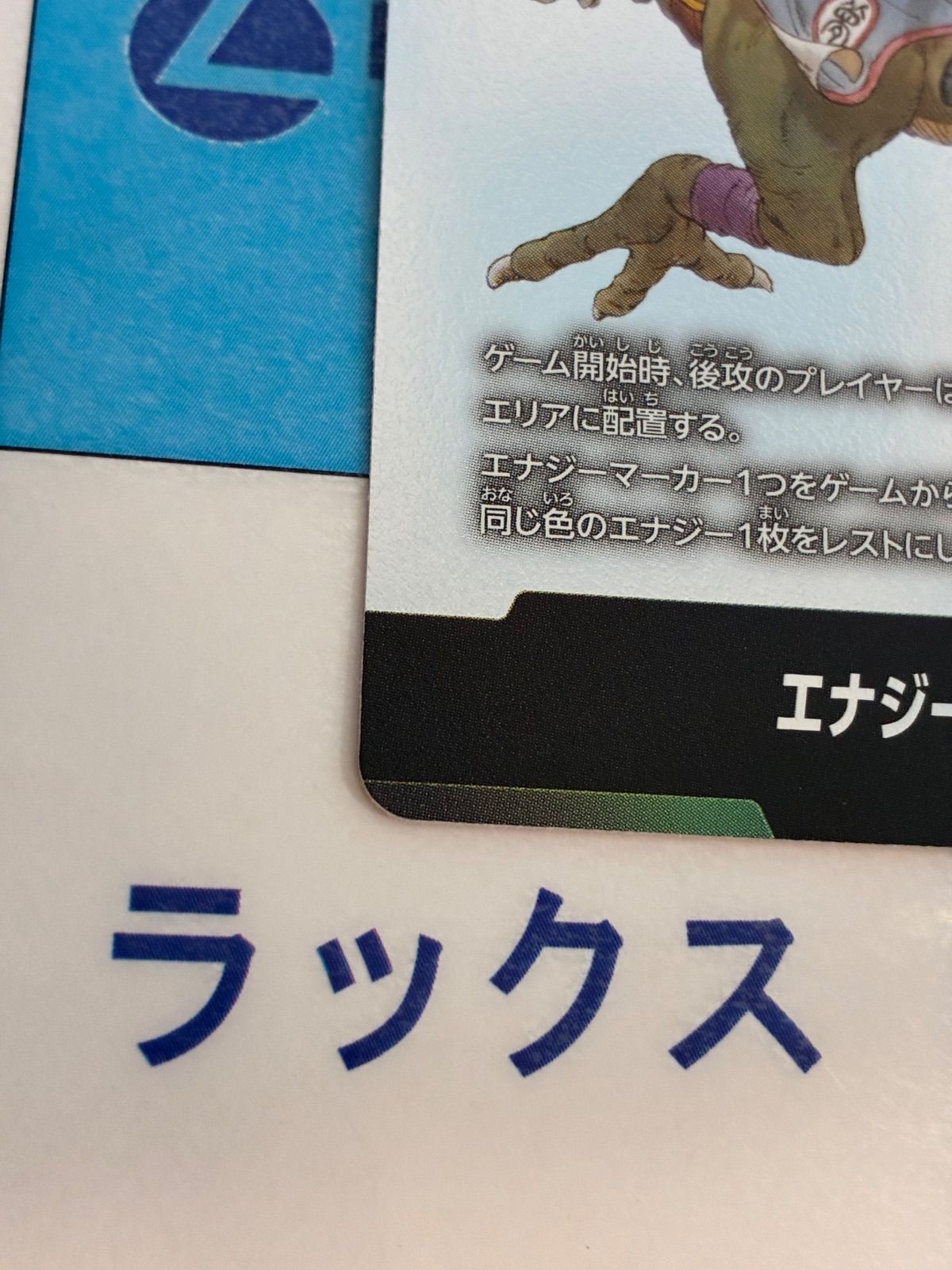 ドラゴンボールフュージョンワールド エナジーマーカー 銀 E-72 - メルカリ