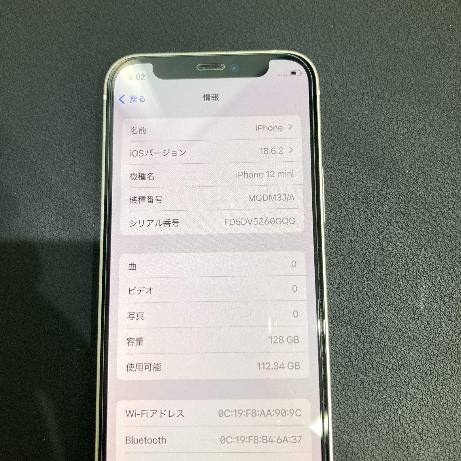 美品】iPhone12mini 128GB ホワイト SIMフリー - メルカリ
