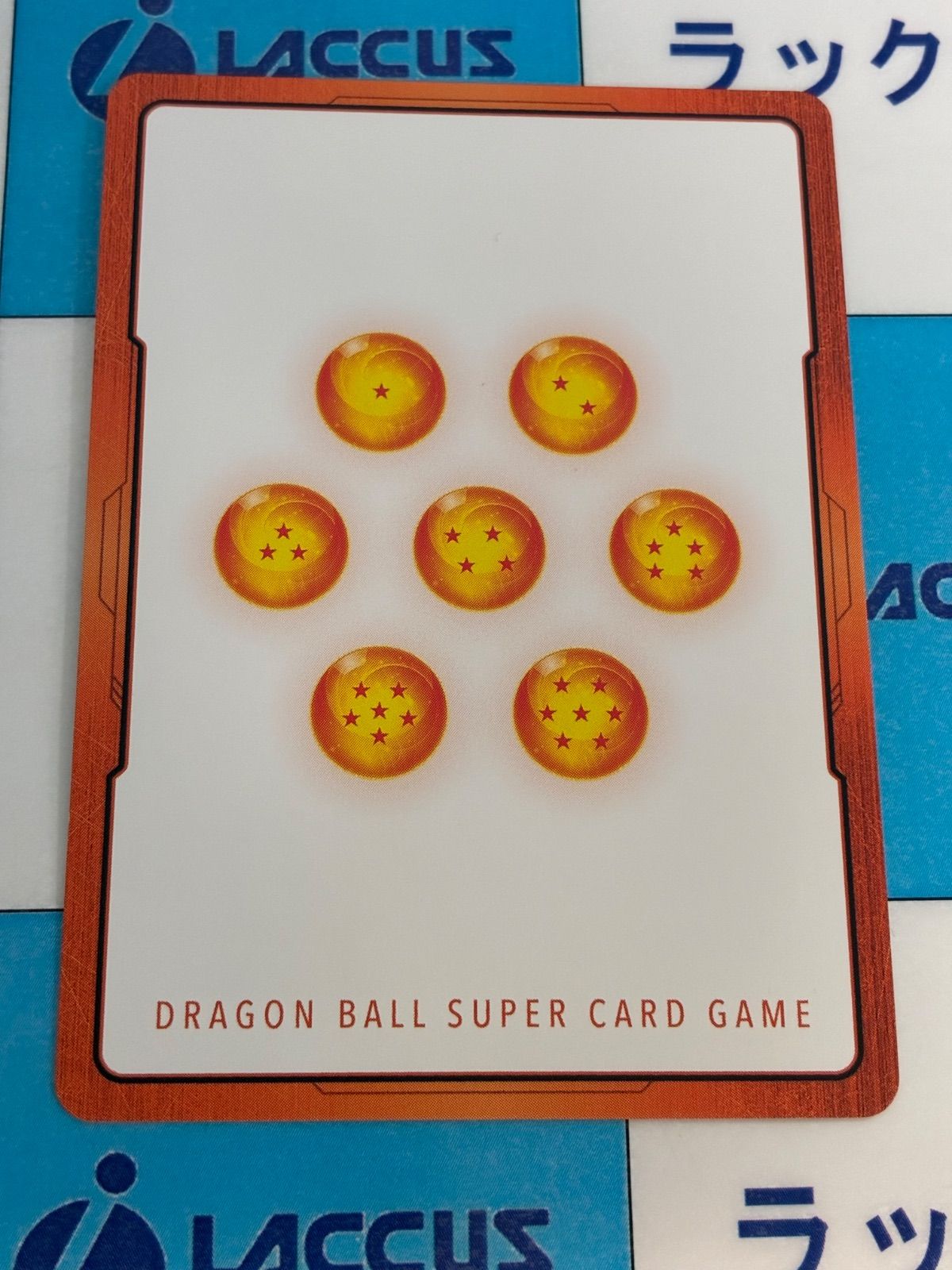 ドラゴンボールフュージョンワールド エナジーマーカー E-43 - メルカリ