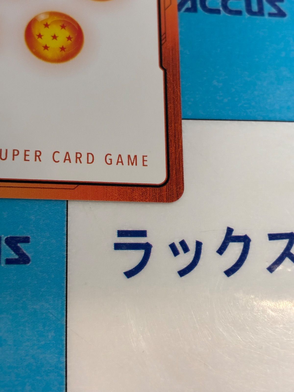 ドラゴンボールフュージョンワールド エナジーマーカー 銀 E-43 - メルカリ