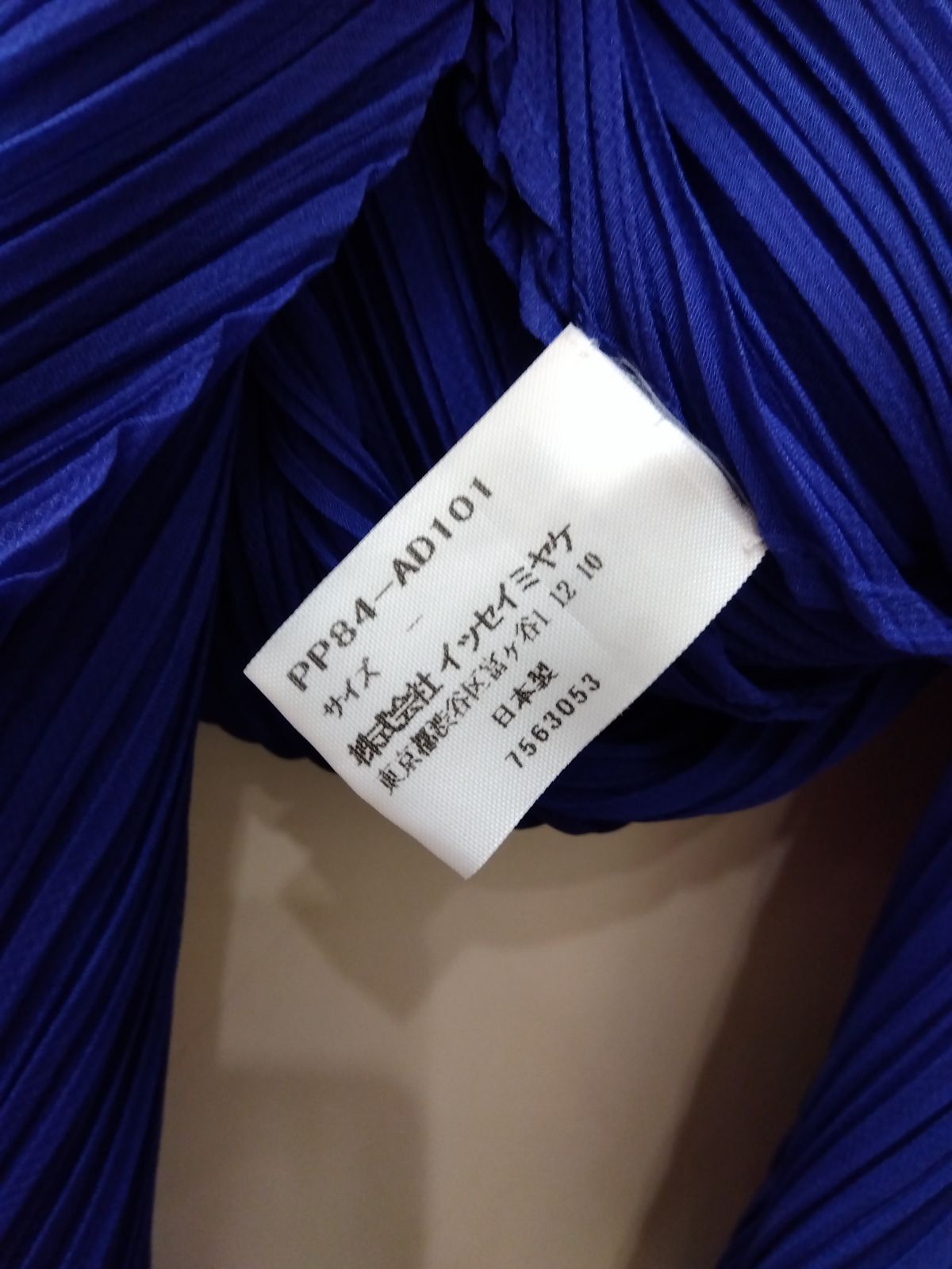 M17 プリーツプリーズ PLEATS PLEASE イッセイミヤケ プリーツスカーフ