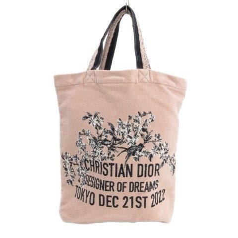 クリスチャンディオール Christian Dior 夢のクチュリエ展限定 パイル
