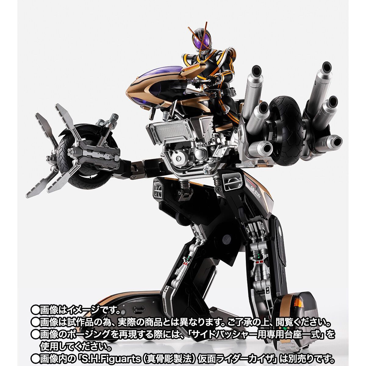 shフィギュアーツ　サイドバッシャー　輸送箱未開封品 S.H.Figuarts(フィギュアーツ) サイドバッシャー ノンスケール彩色済