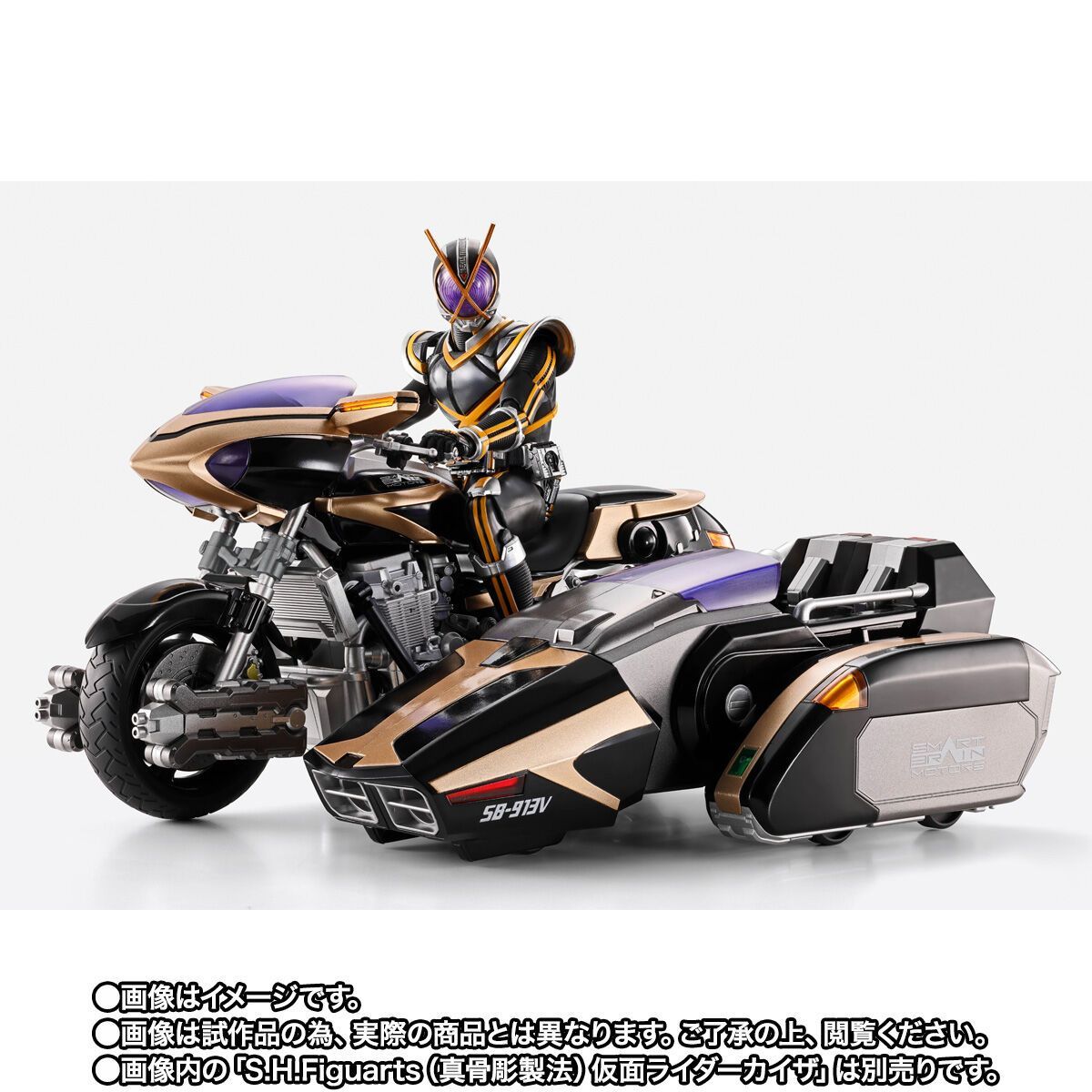 S.H.Figuarts(フィギュアーツ) サイドバッシャー ノンスケール彩色済