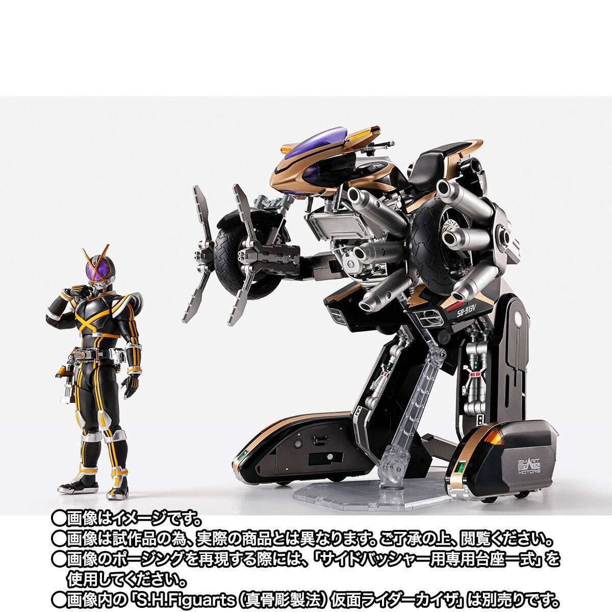 S.H.Figuarts(フィギュアーツ) サイドバッシャー ノンスケール彩色済