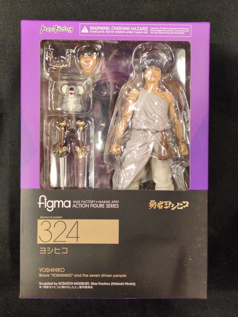 0 figma ヨシヒコ マックスファクトリー Brave and the 勇者ヨシヒコと