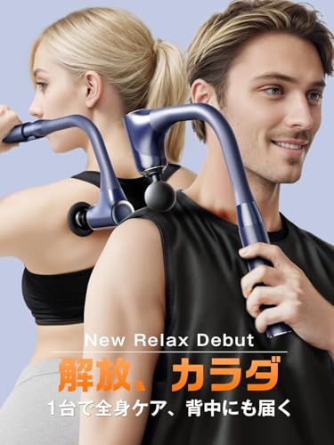 (最強の筋膜リリースガン 極限の全身解放) ハンディガン パワフル 10mm振幅 背中まで届く リリースガン (革新に無段変速 伸縮ハンドル) LIHILIS筋膜ガン Type-C急速充電 4000mAh大容量 静音 筋膜リラックス 全身リフ 424ac40e (最強の筋膜リリースガン 極限の全身解放) ハンディガン パワフル 10mm振幅 背中まで届く リリースガン (革新に無段変速 伸縮ハンドル) LIHILIS筋膜ガン Type-C急速充電 4000mAh大容量 静音 筋膜リラックス 全身リフ 424ac40e