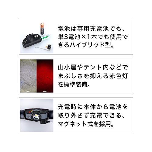 Ledlenser(レッドレンザー) MHシリーズ LED ヘッドライト 充電式 登山 釣り 電池式 ハイブリット型 赤色灯 防水 [日本正規品]pms 0538470a