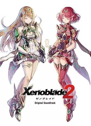 中古】ゲームミュージックCD ゼノブレイド2 オリジナル・サウンド