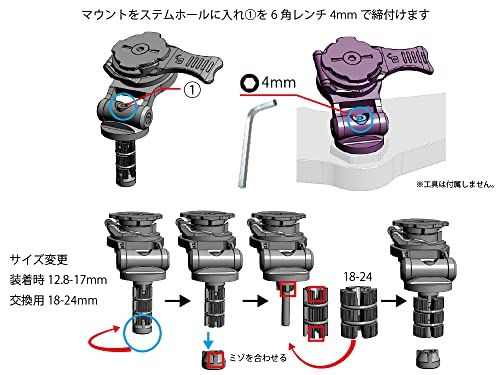 [レックマウントプラス] Moto マウント PRO【R+Moto12】 ステムホールマウント スマートフォン用t 8c2243da