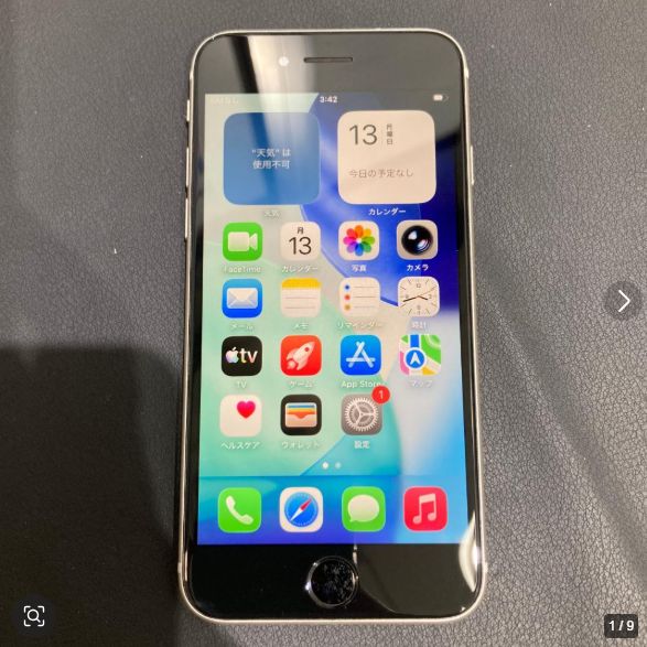 【動作正常】Apple iPhoneSE 第3世代 64GB ホワイト SIMフリー