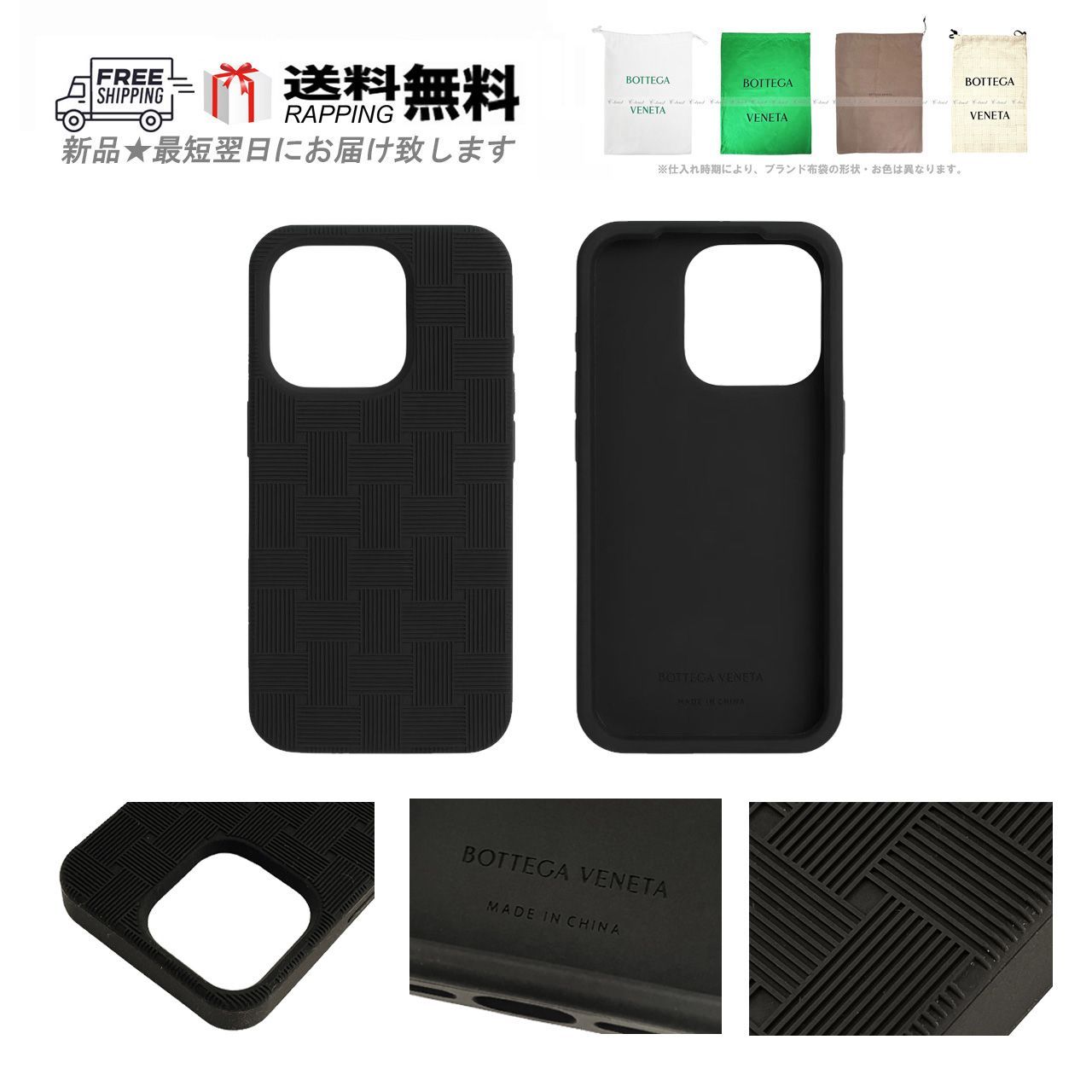BOTTEGA VENETA ボッテガ ヴェネタ iPhone 15 Pro ケース スマホ アイフォン ロゴ シリコン 新品 ★ 1000 ブラック M437-BK..