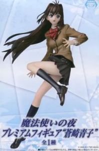 フィギュア 蒼崎青子 「魔法使いの夜」 プレミアムフィギュア ”蒼崎