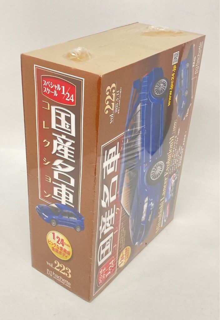 アシェットコレクションズ 1/24国産名車コレクション 三菱 ランサー
