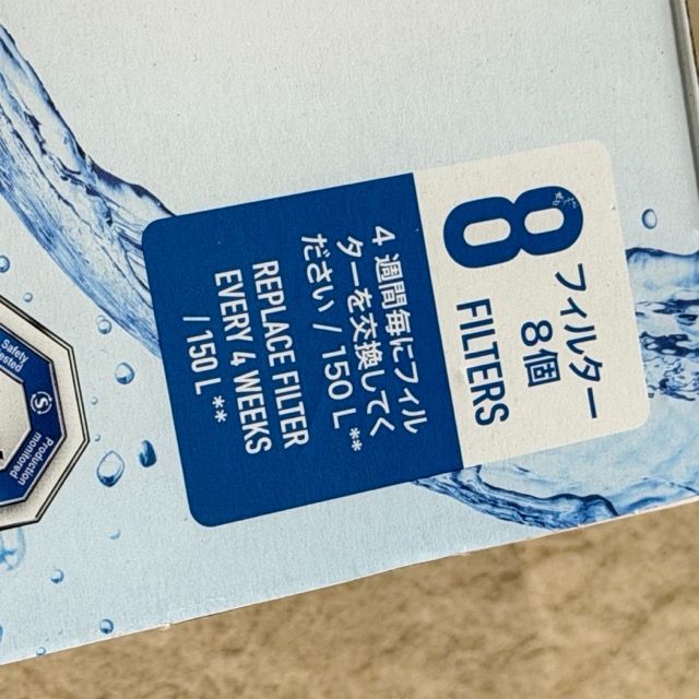 新品未開封 KIRKLAND カークランドシグネチャー 浄水ポット用