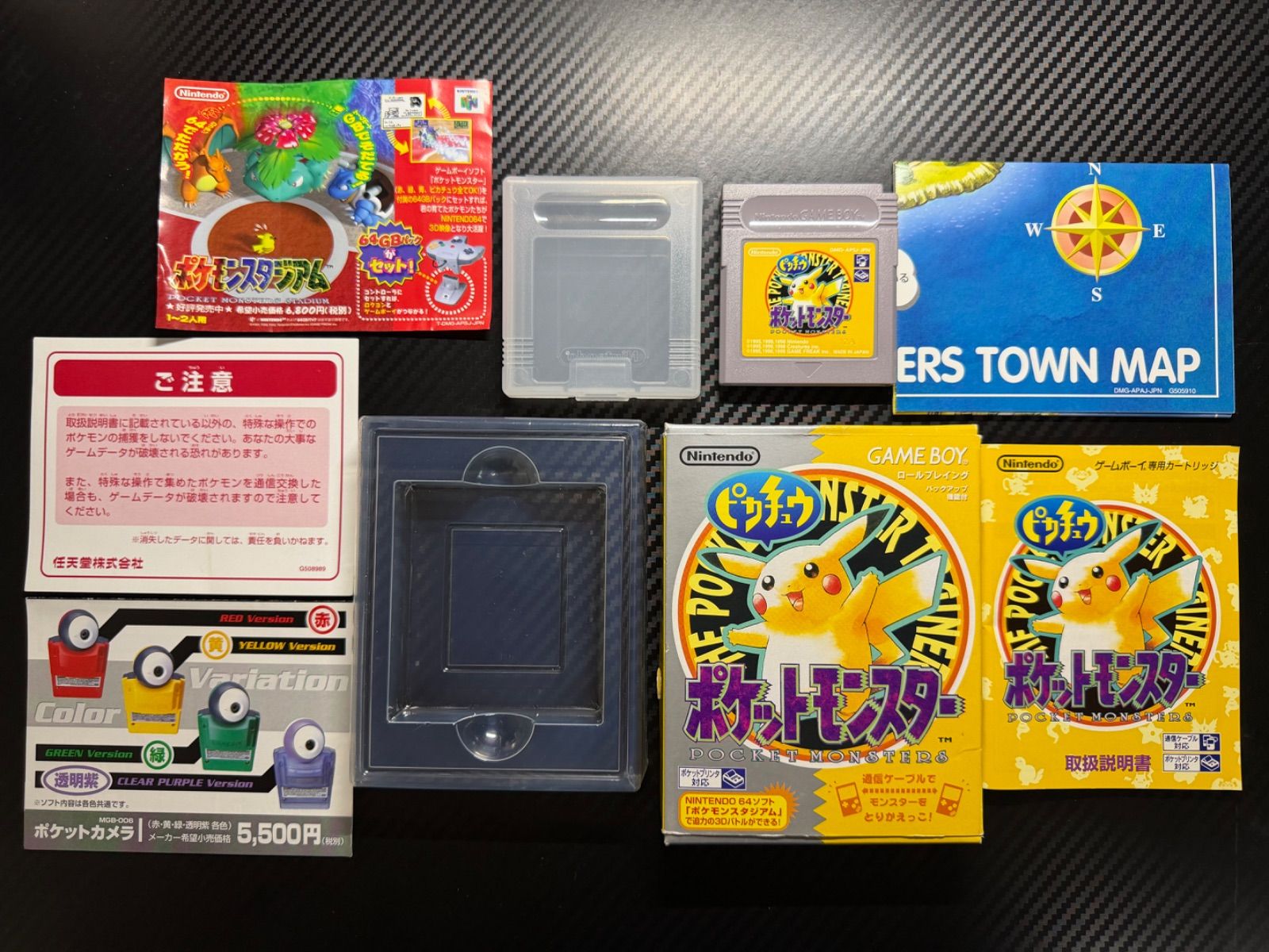 極美品 ポケモン pokemon ポケットモンスター 黄 ゲームボーイ ソフト