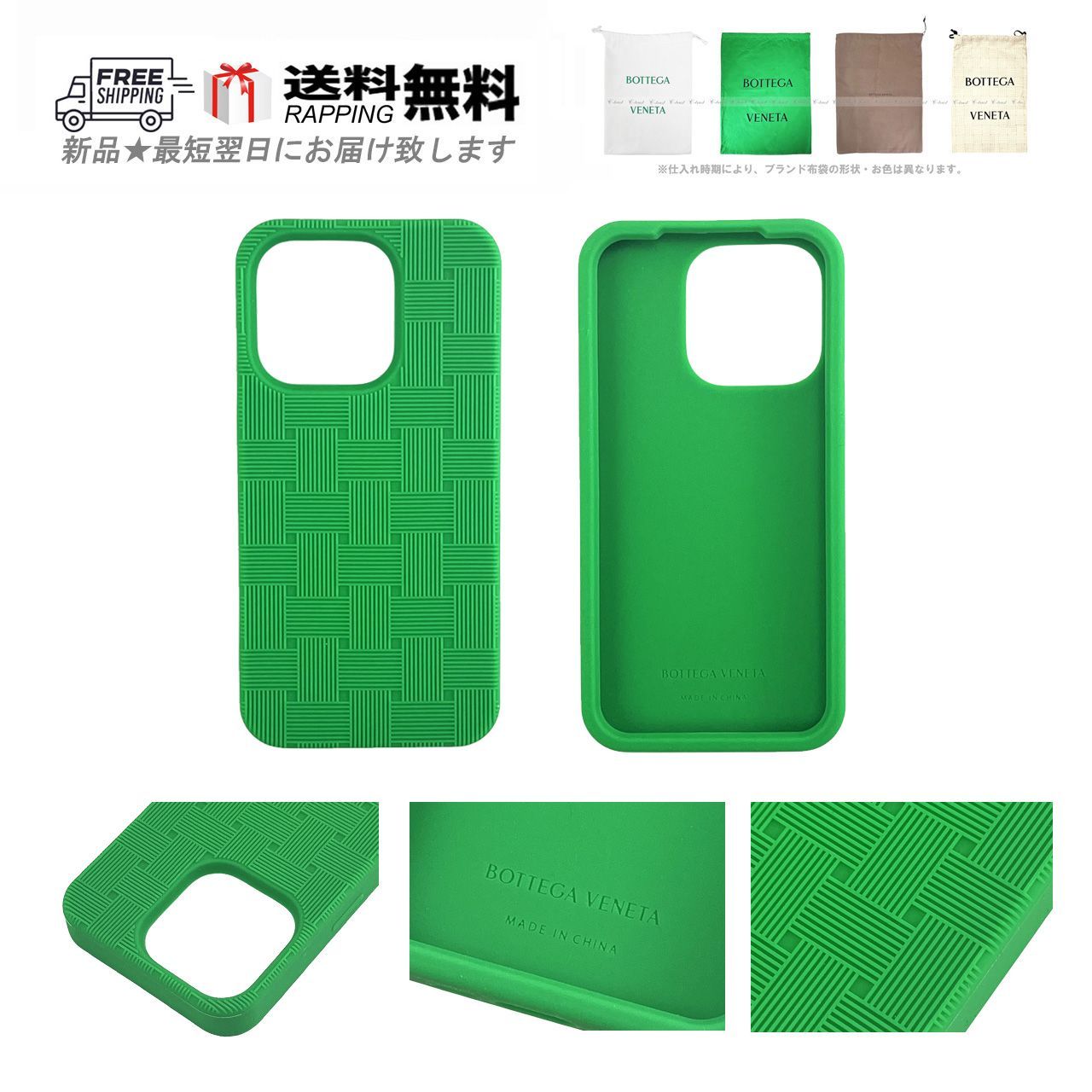 BOTTEGA VENETA iPhone 15 Pro ケース ロゴ シリコン 緑 - メルカリ