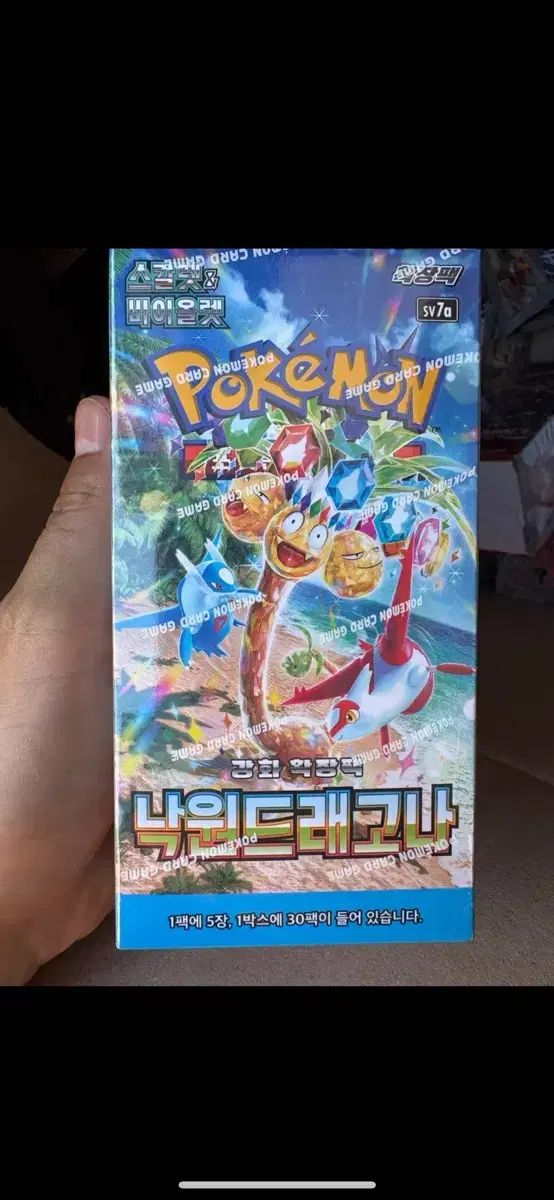 ポケモンカード パラダイムトリガー 新品 シュリンクあり - メルカリ