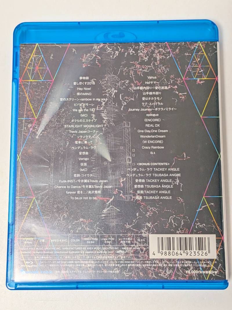タッキー＆翼 YOUは何しに？ タッキー＆翼CONCERT そこにタキツバが私