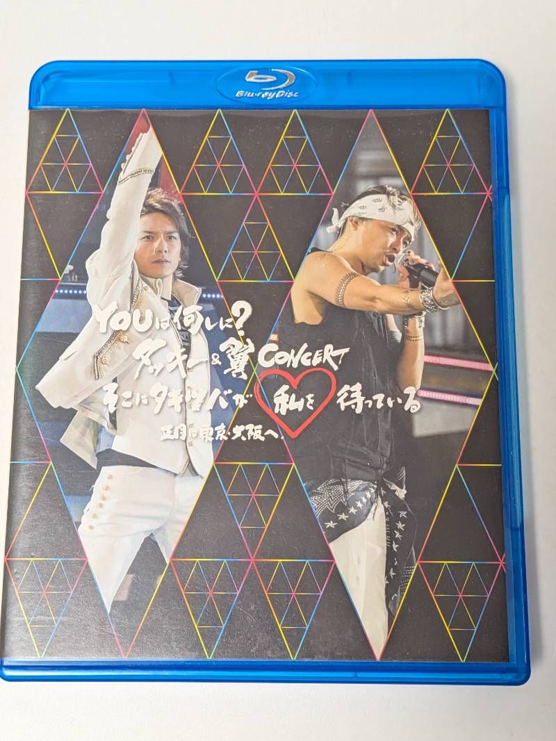 タッキー&翼　まとめ売り タッキー＆翼 YOUは何しに？ タッキー＆翼CONCERT そこにタキツバが私