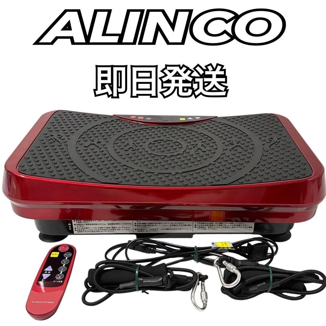 ALINCO 振動マシン バランスウェーブ スマート ブルブル FAV5021 