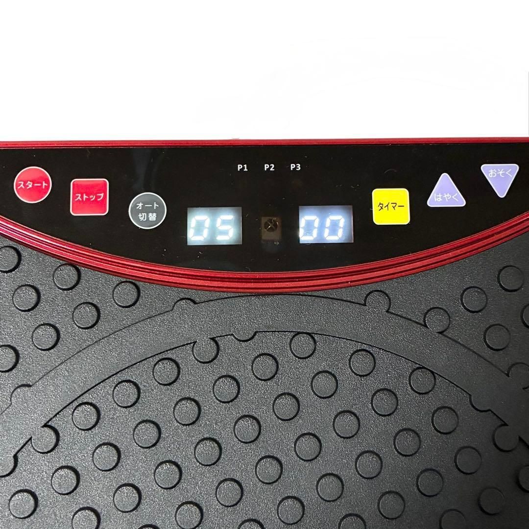 ALINCO 振動マシン バランスウェーブ スマート ブルブル FAV5021