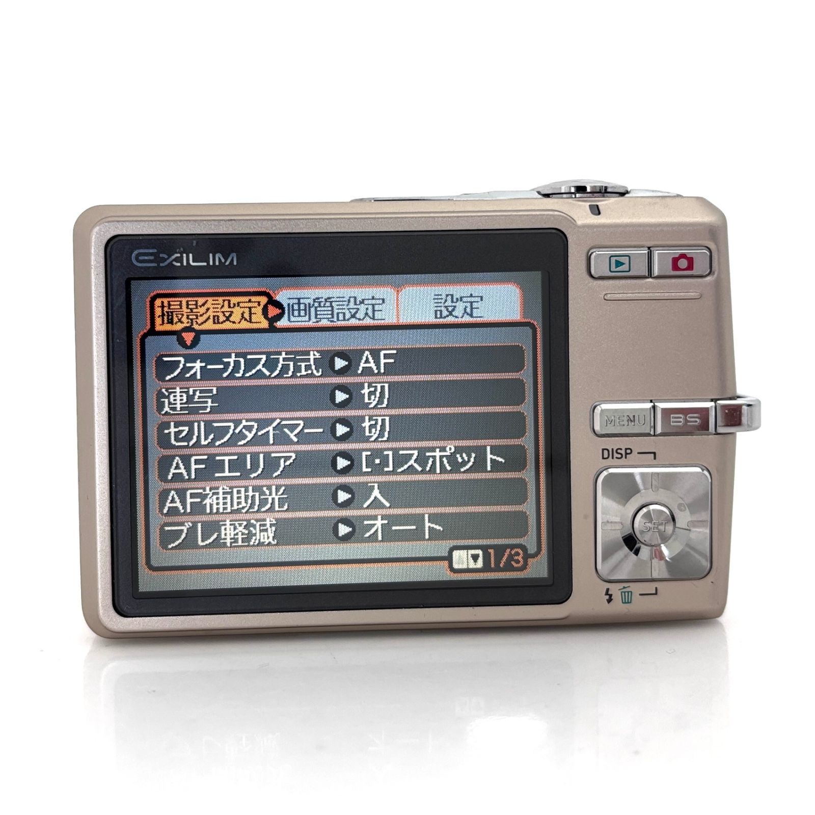 カシオ】CASIO EXILIM EX-Z500 ゴールド デジタルカメラ +バッテリー +