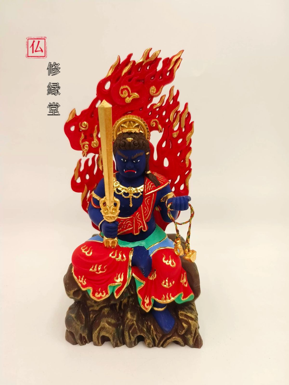 修縁堂】 木製 彩繪 不動明王 仏教美術 開運 風水 仏像 置物 彫刻 仏教工芸