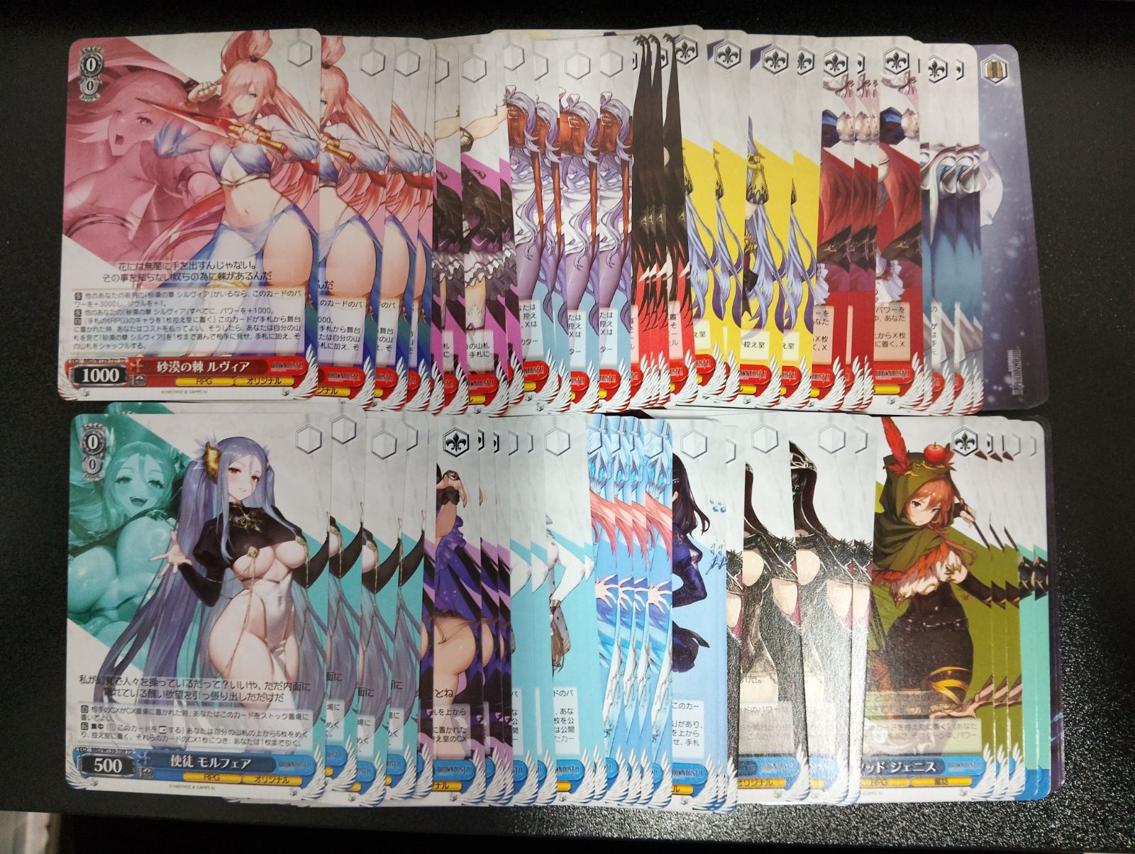 ヴァイスシュヴァルツ ブラウンダスト2 TD 4コンセット ノーマル仕様