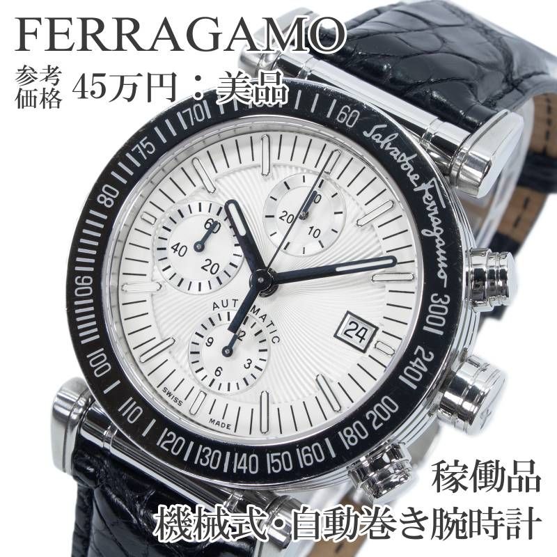 稼働品 送料無料 フェラガモ 腕時計 機械式 自動巻き メンズ F50LCA9902-S009 白 ホワイト 黒 クロノグラフ 裏スケルトン ギョーシェ 珍しい 輸入モデル 重厚感 ワニの本革 オートマ ハイブランド 人気 おしゃれ スイス製 綺麗 Q282