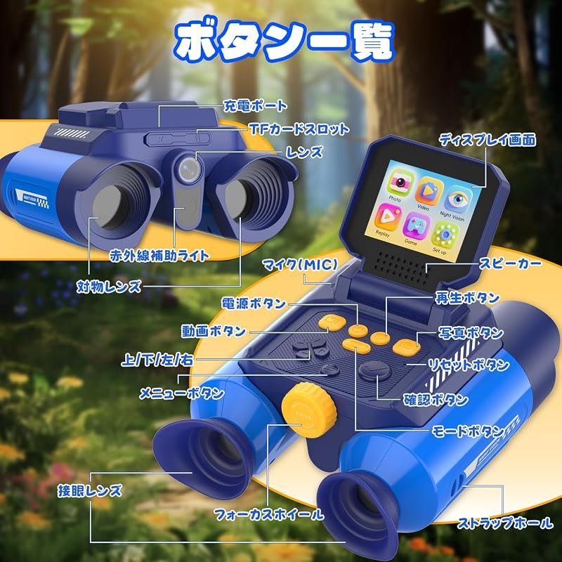 新品】 双眼鏡 ライブ用 - 子供用双眼鏡 10倍 防振＋カメラ付き｜2.4 