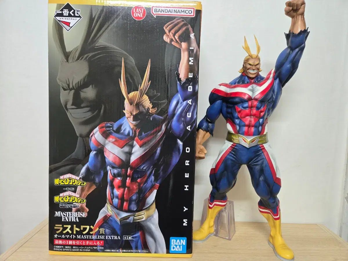 僕のヒーローアカデミア(ナヒア) 対極フィギュア ラストワン賞一番くじ