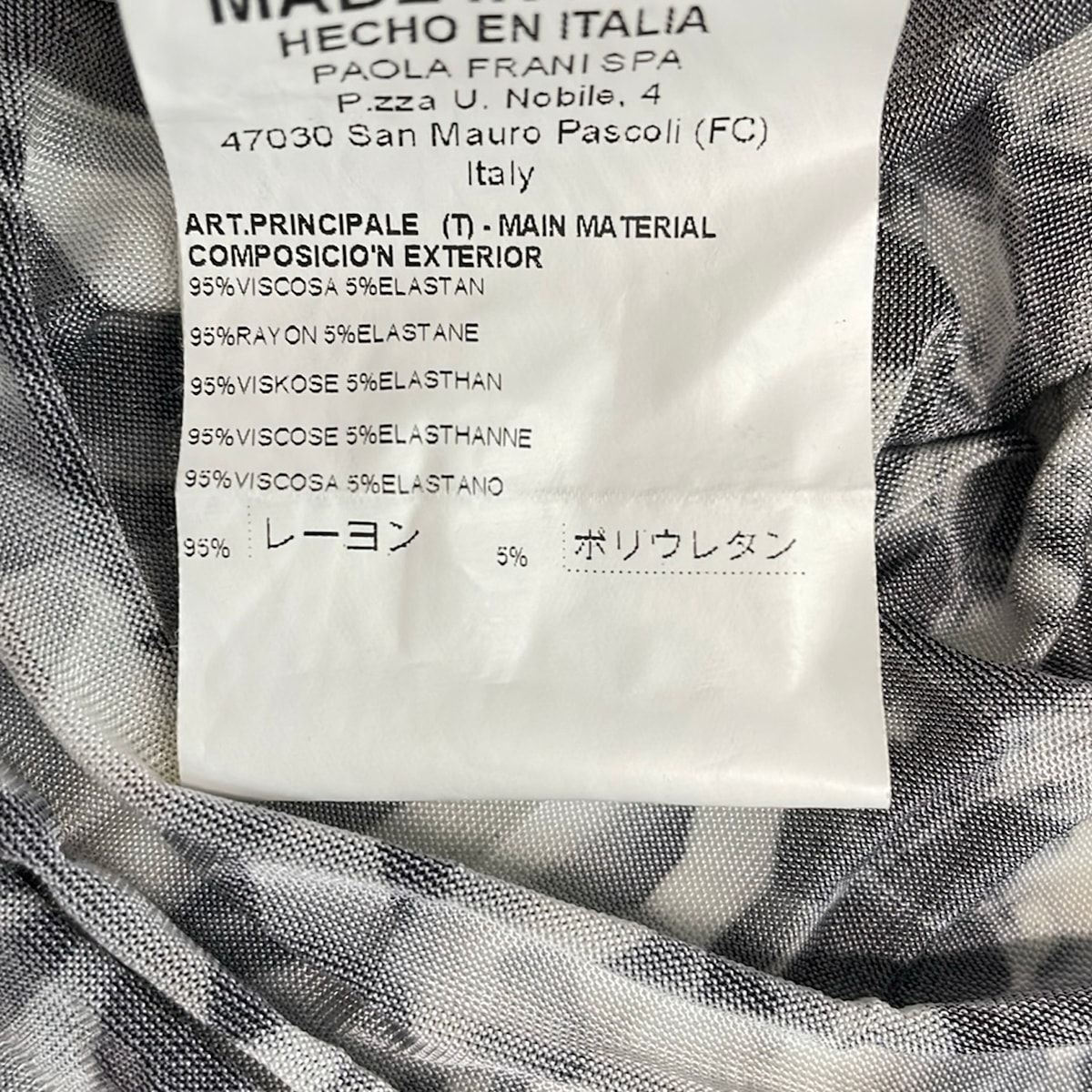 PAOLA FRANI(パオラ フラーニ) 七分袖カットソー サイズI38 レディース