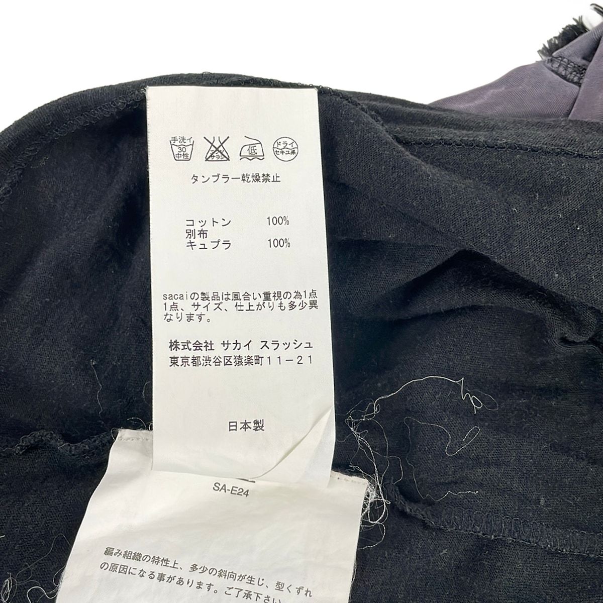 sacai luck(サカイラック) 半袖カットソー サイズ2 M レディース 黒