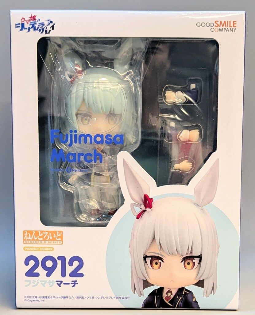 ねんどろいど ウマ娘 オグリキャップ フジマサマーチ 2体セット アニメ