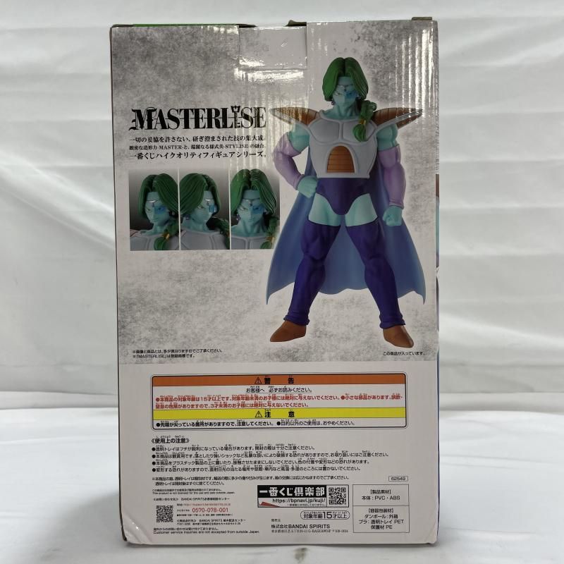 中古】開封/内箱ﾅｼ)BANDAI 一番くじ B賞 ザーボン MASTERLISE