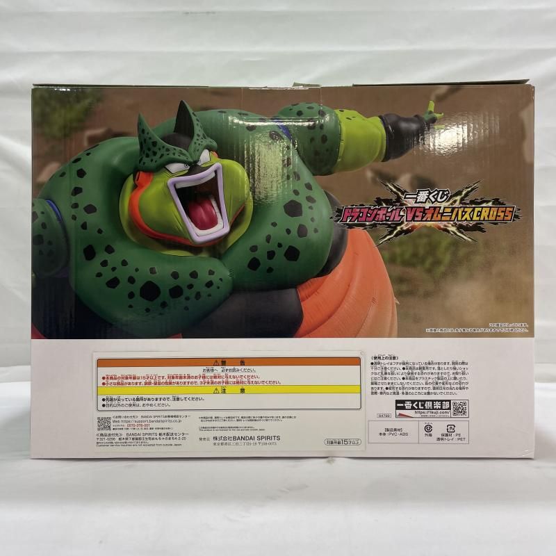 中古】開封/内箱ﾅｼ)BANDAI 一番くじ B賞 ザーボン MASTERLISE