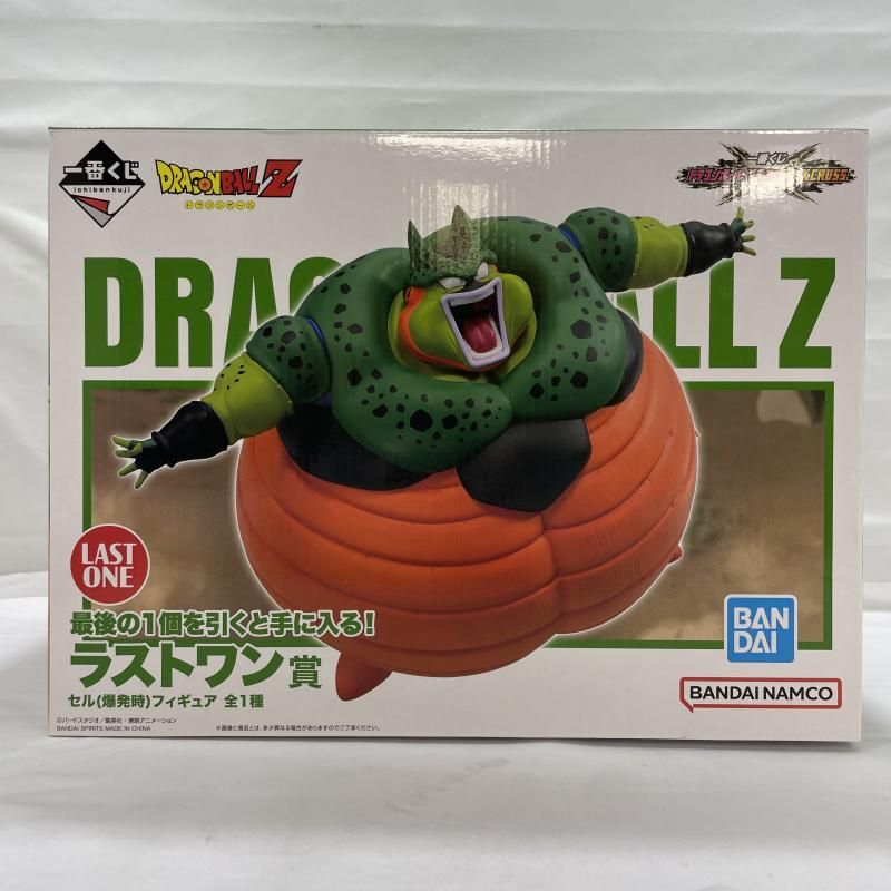 中古】開封)BANDAI 一番くじ ラストワン賞 セル 爆発時 フィギュア