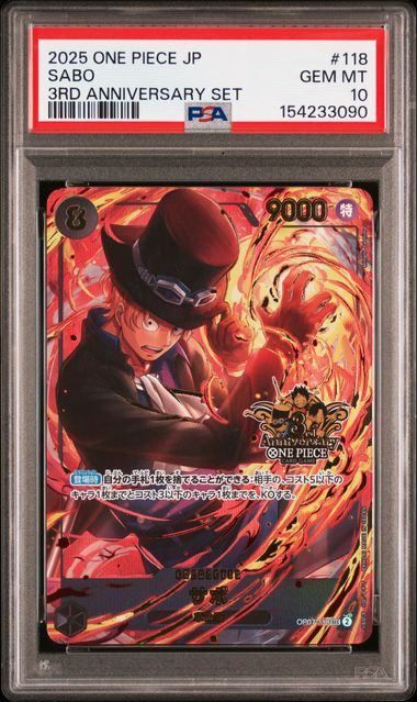 PSA10】サボ(SEC){黒}〈OP07-118〉[3rd ANNIVERSARY SET] - メルカリ
