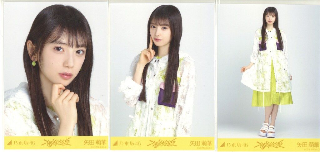 乃木坂46 矢田萌華 2025.December 生写真 SRコンプ 乃木坂46 2025年12月ランダム生写真 矢田萌華 不道徳な夏 コンプ