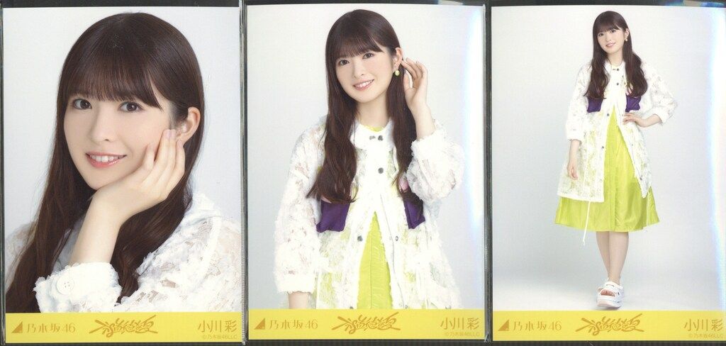 小川彩 8コンプ 計27枚 ＋おまけ付き 乃木坂46 2025年12月ランダム生写真 小川彩 不道徳な夏 コンプ - メルカリ
