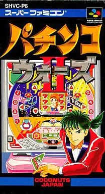 中古】スーパーファミコンソフト パチンコウォーズ2 - メルカリ