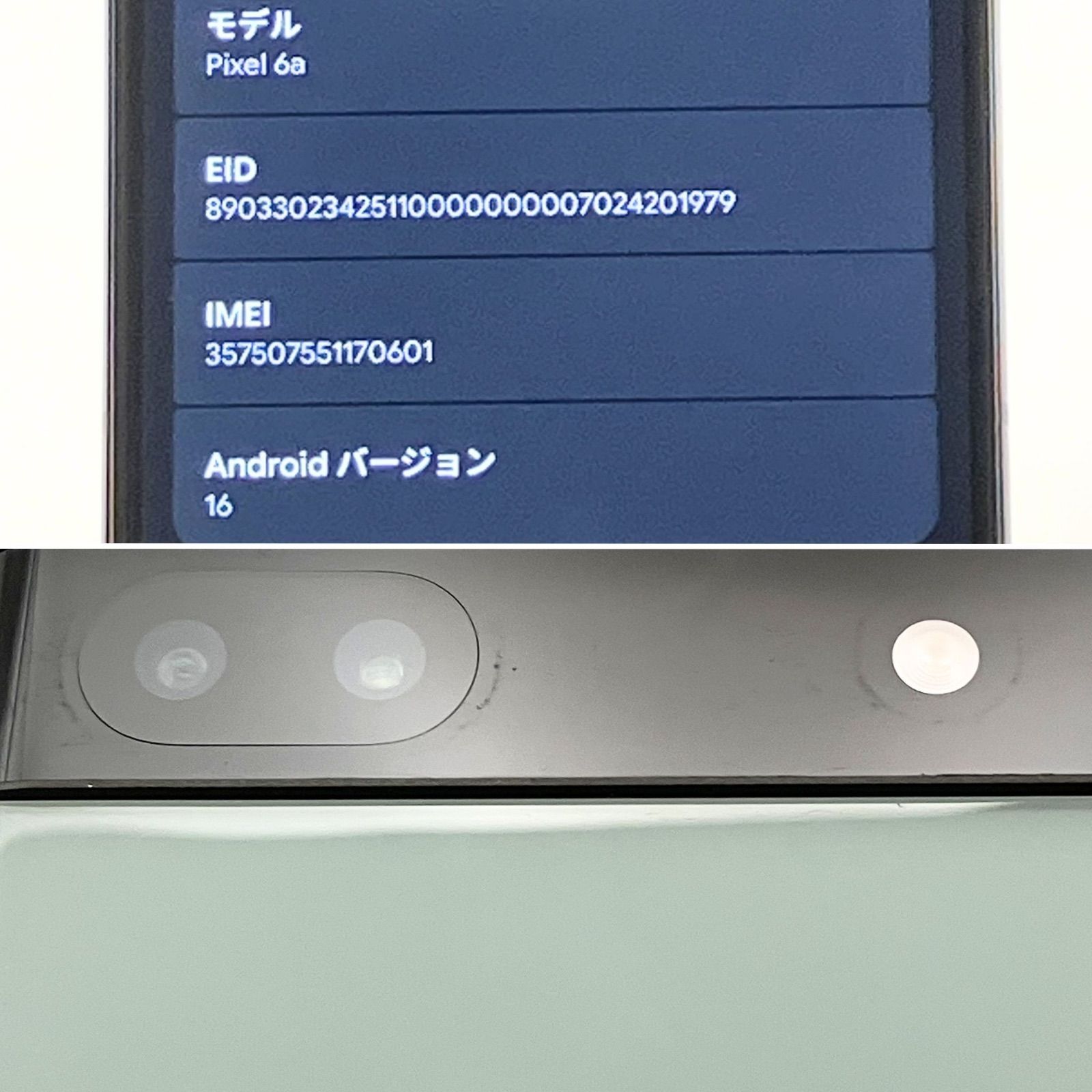 Pixel 6a SIMフリー バッテリー新品 セージ 128GB - メルカリ
