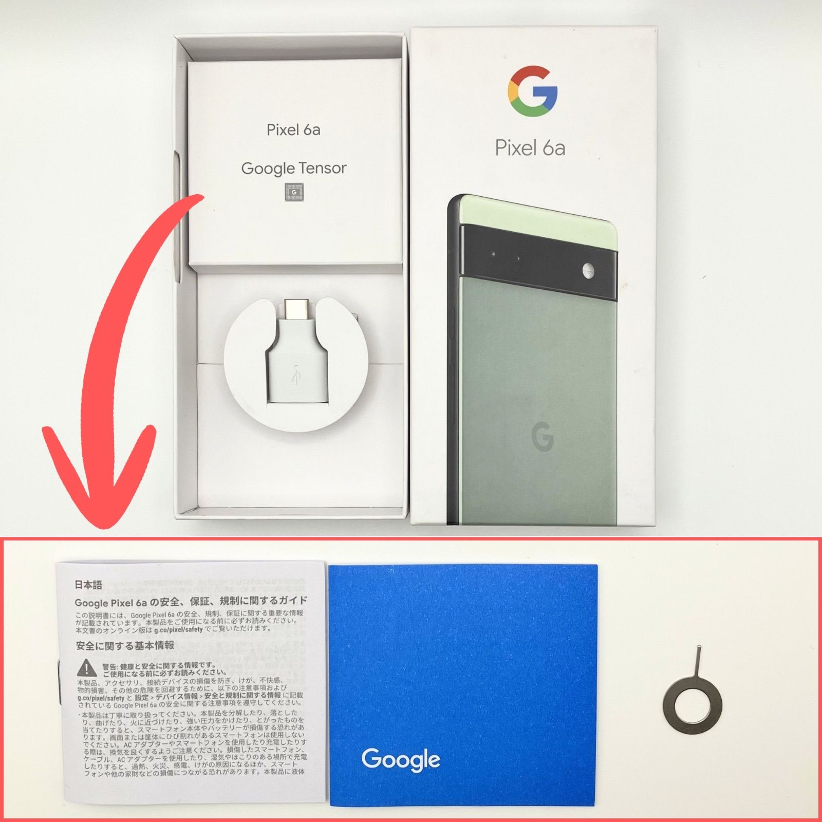 Pixel 6a SIMフリー バッテリー新品 セージ 128GB - メルカリ