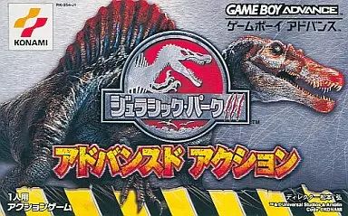 中古】GBAソフト ジュラシックパークIII アドバンスドアクション