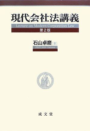 増鏡全注釈 河北 騰: 本 晴遊雨読。古典への扉。『大鏡』を読むための